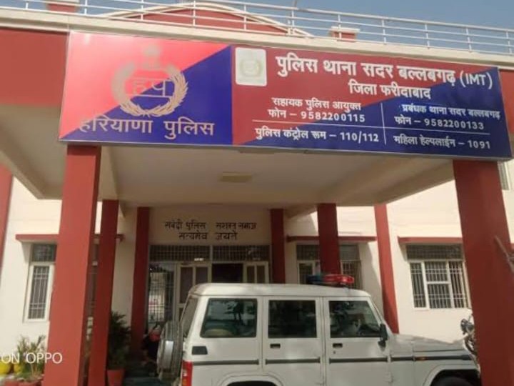 घर की छत पर सो रहे युवक को सिर में मारी गोली, हालत गंभीर; 16 दिन पहले ही आया था बल्लभगढ़