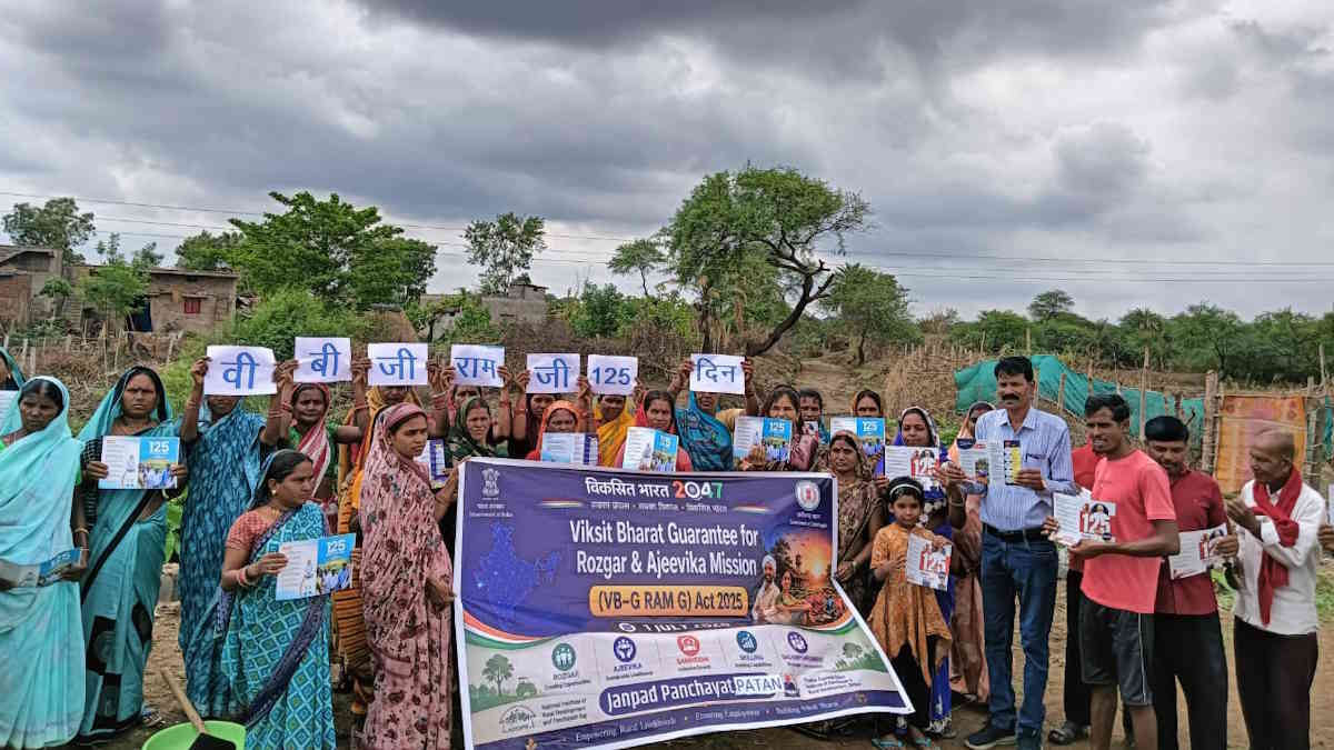VB G RAM G लागू, मजदूरी दर में हुई 13 प्रतिशत की वृद्धि, 261 से बढ़कर 300 रुपए प्रतिदिन हुई मजदूरी