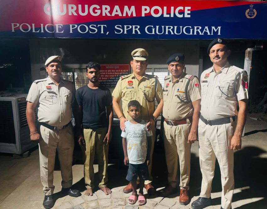 गुरुग्राम पुलिस की बड़ी कामयाबी, 5 घंटे के भीतर CCTV की मदद से खोजा 8 साल का लापता बच्चा