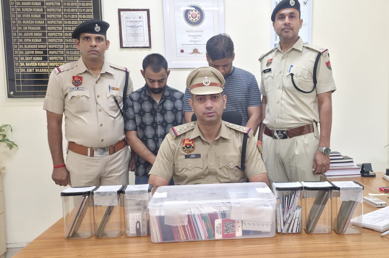 6% कमीशन पर साइबर ठगों को बेचते थे 80 बैंक खाते, गुरुग्राम पुलिस ने फर्जी कंपनियों के नेटवर्क का किया भंडाफोड़