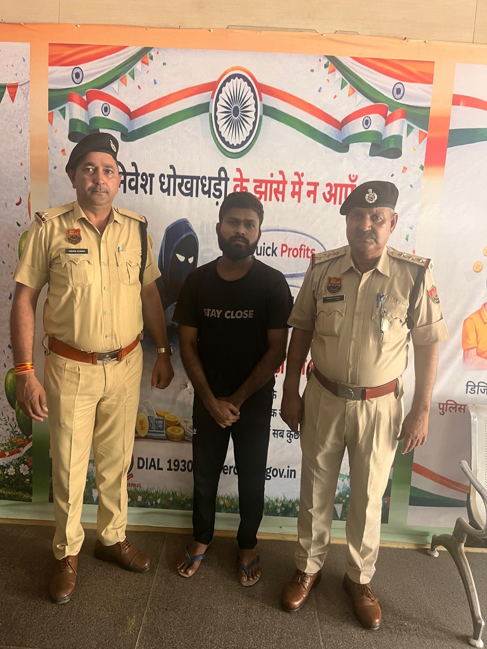 33.55 लाख की साइबर ठगी में बड़ा खुलासा: 4% कमीशन पर बैंक खाता बेचने वाला आरोपी मुंबई से गिरफ्तार
