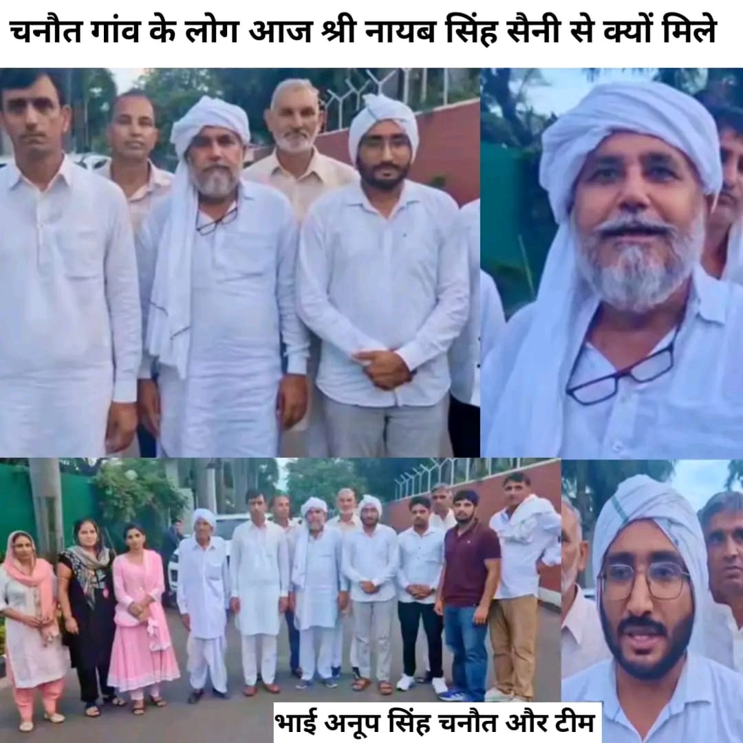 61 दिन के संघर्ष के बाद चनौत के ग्रामीणों ने CM नायब सैनी से की मुलाकात, आंदोलन के दौरान दर्ज मुकदमे वापस लेने की मांग