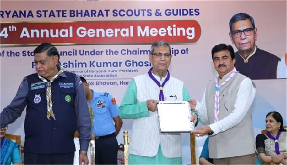 अनिल कुमार बने भारत स्काउट्स एवं गाइड्स हरियाणा के स्टेट कमिश्नर ,राज्यपाल असीम कुमार घोष ने सौंपा नियुक्ति पत्र