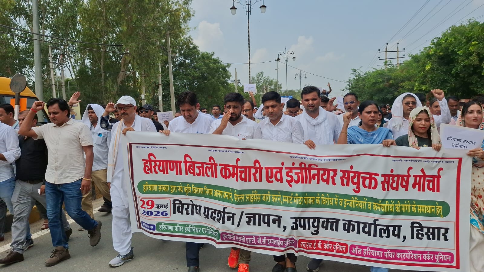 हरियाणा सरकार की नीतियों के खिलाफ हिसार में गरजे हजारों बिजली कर्मचारी, 11 से 13 अगस्त तक हड़ताल का ऐलान