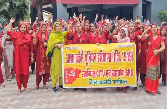 आशा वर्करों का प्रदर्शन, वेतन बढ़ोतरी और समय पर भुगतान की मांग को लेकर सौंपा ज्ञापन,सरकार के खिलाफ की जमकर नारेबाजी