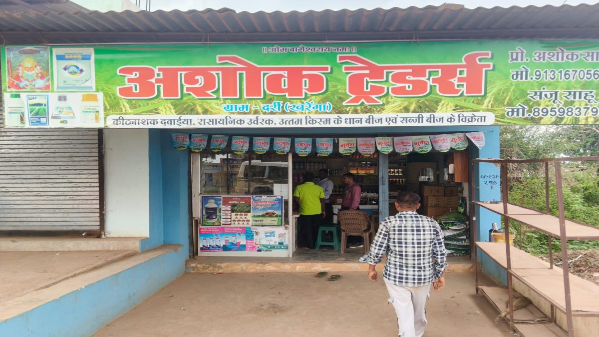 खाद की कालाबाजारी पर बड़ा एक्शन : 120 बोरी यूरिया जब्त, एक विक्रेता का लाइसेंस निरस्त, कई कृषि केंद्रों को नोटिस जारी