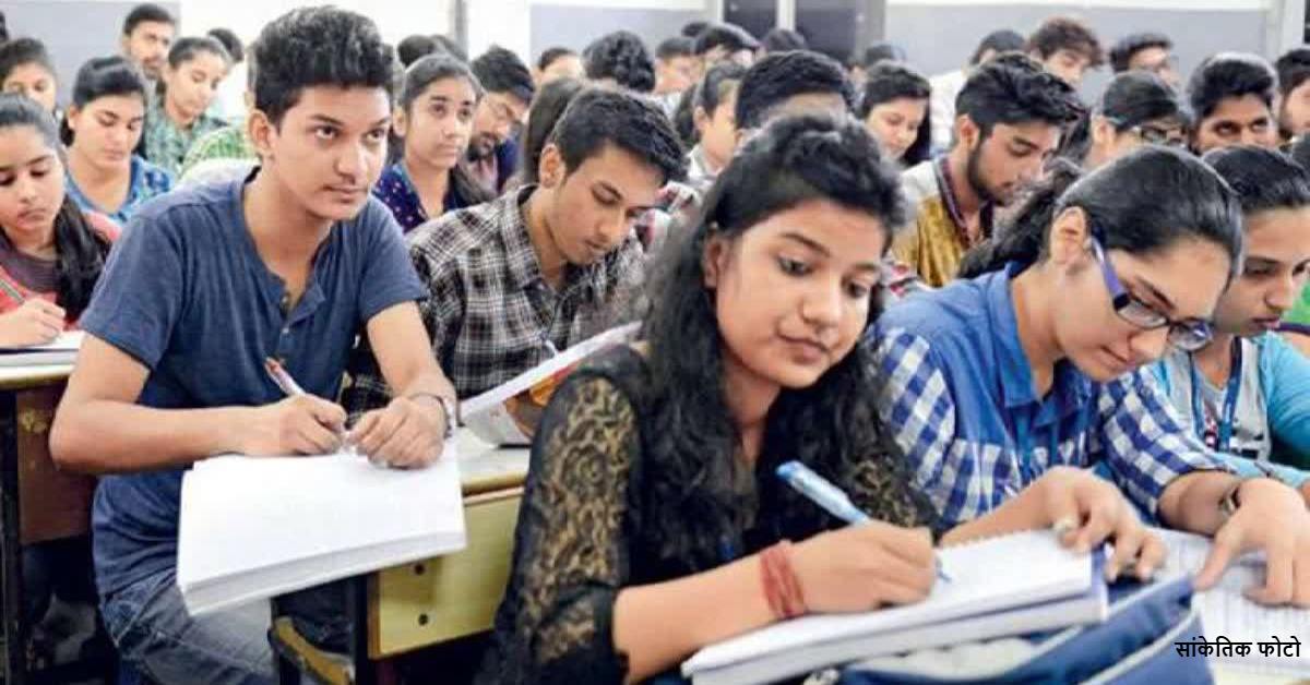 5 जुलाई को होगी मुफ्त IAS-PCS कोचिंग की प्रवेश परीक्षा, 10 हजार से ज्यादा अभ्यर्थी होंगे शामिल