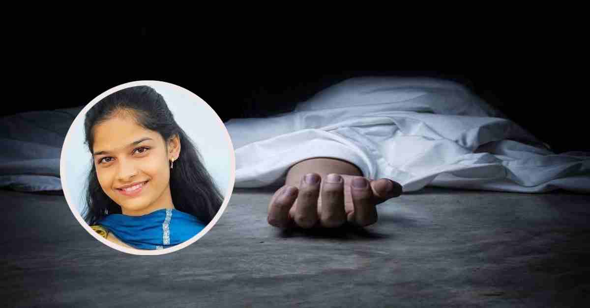 एकतरफा प्यार में मेडिकल छात्रा की चाकू से हत्या, बचाने पहुंची महिला कर्मचारी भी घायल