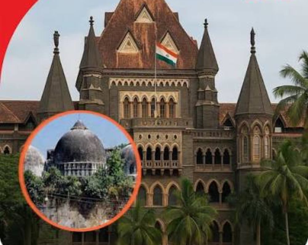 ‘बाबरी मस्जिद नहीं गिरानी चाहिए थी’, बॉम्बे हाईकोर्ट ने SDPI नेताओं को राहत देते हुए कहा- इसे राष्ट्रविरोधी नहीं कह सकते