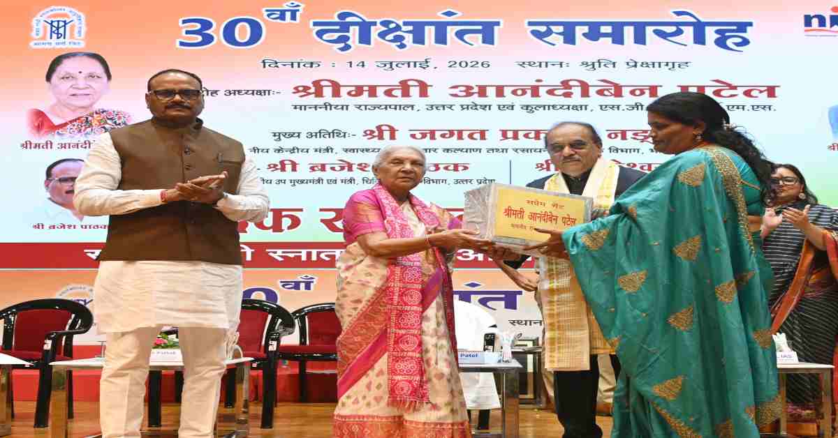 देश में नंबर-1 बनने का लक्ष्य तय करे SGPGI, NIRF में पांचवें से पहले स्थान पर पहुंचे संस्थान: राज्यपाल आनंदीबेन पटेल