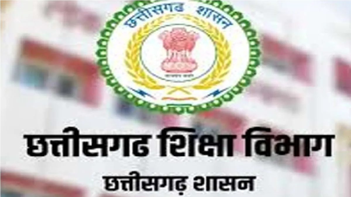 शिक्षा मंत्री के आदेश को ठेंगा ! गरियाबंद शिक्षा विभाग में संलग्नीकरण पर उठे सवाल, सीएम और मंत्री से शिकायत की तैयारी