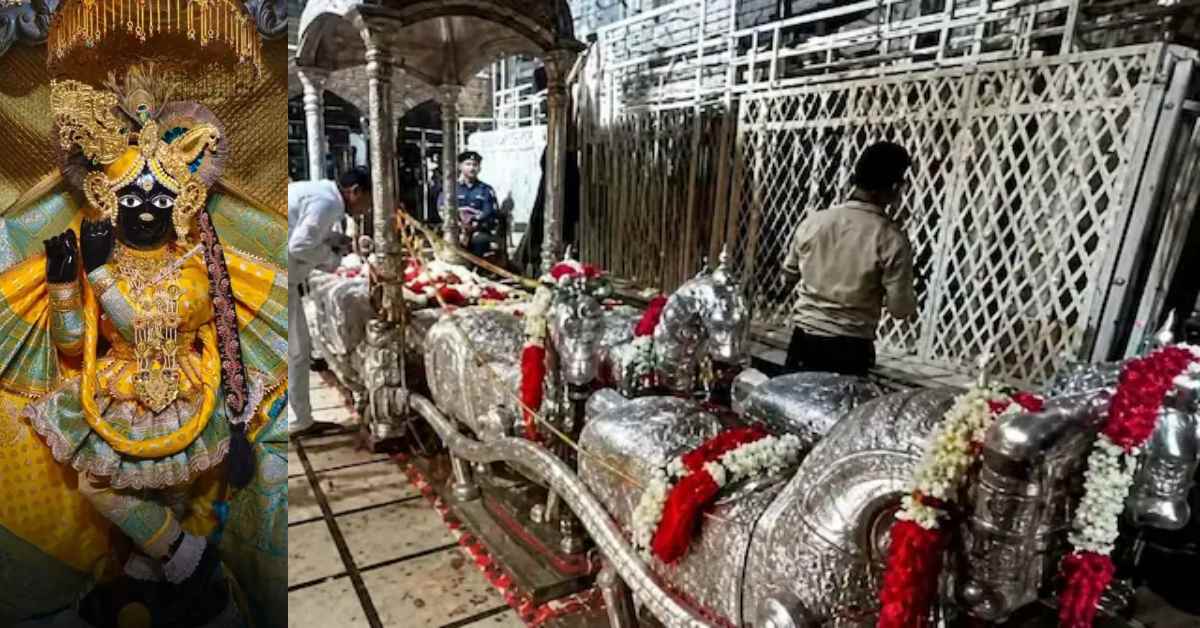 लो भइया… रामलला के बाद कृष्णलला की बारी! श्री बांके बिहारी मंदिर से 360 किलो के चांदी का रथ गायब होने का आरोप
