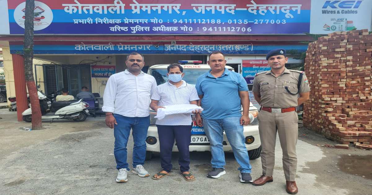 UTU सेमेस्टर परीक्षा पेपर लीक करने वाले अभियुक्त गिरफ्तार, व्हाट्सअप ग्रुप में करता था वायरल