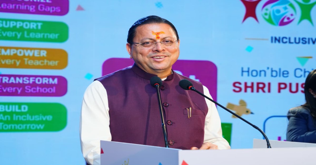 देहरादून में ‘समावेशी शिक्षा मिशन-2030’ का शुभारंभ, CM धामी बोले- हर बच्चे तक पहुंचे गुणवत्तापूर्ण शिक्षा