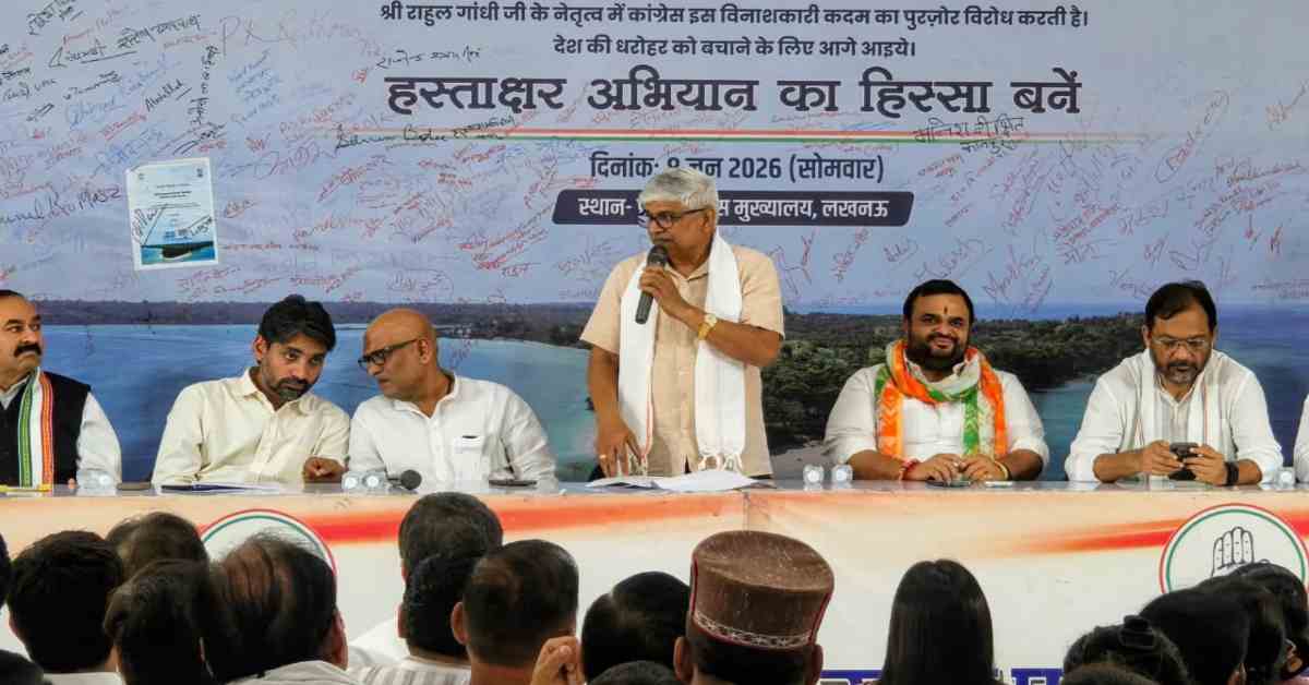 2027 में यूपी में कांग्रेस की सरकार बनेगी, परिस्थितियां हमारे पक्ष में हैं: राजेंद्र पाल गौतम