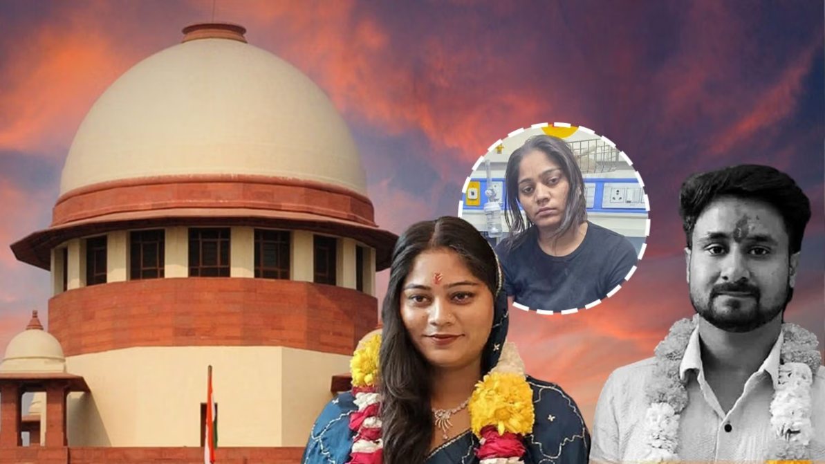 राजा रघुवंशी हत्याकांड की आरोपी सोनम ने शिलांग कोर्ट में किया सरेंडर, SC ने रद्द की थी जमानत
