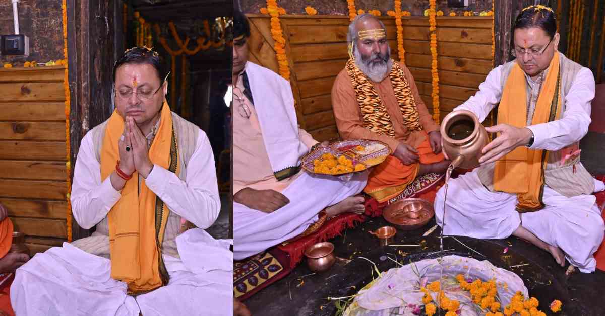 CM धामी ने वृद्ध जागेश्वर धाम में की पूजा-अर्चना, प्रदेश की सुख-समृद्धि और जनकल्याण की कामना