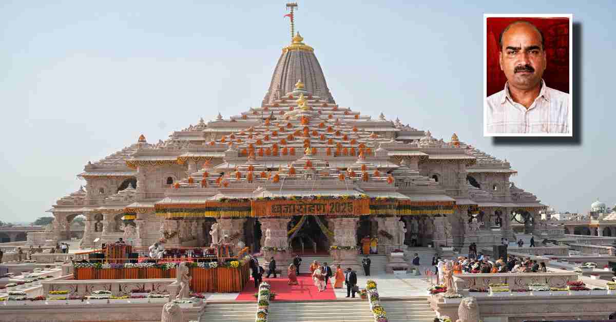 राम मंदिर चंदा चोरी: 1600 आंखों वाला RMO अर्जुन देव, लूट के समय हो जाता था अंधा, मामला खुला तो…