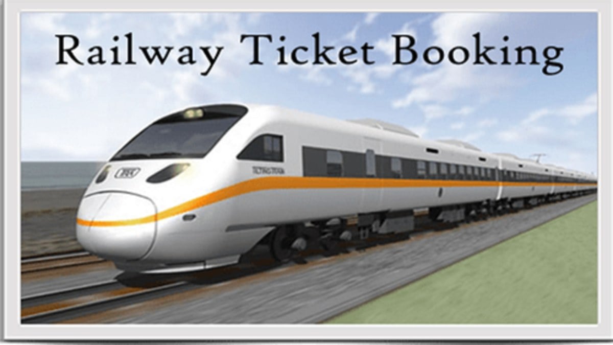 Railway Ticket Booking : टिकट सिस्टम 5 गुना फास्ट, अब 1 मिनट में 1.25 लाख टिकट बुक, AI से बदलेगा सफर का अनुभव