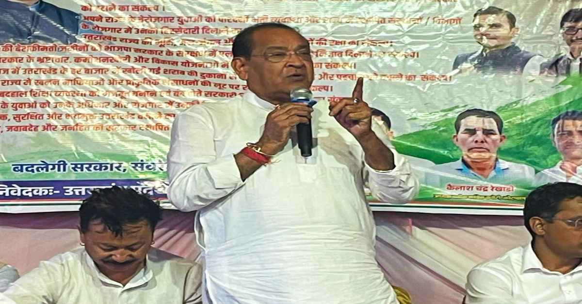 भाजपा सरकार ने तो… यशपाल आर्य ने बोला हमला, कहा- बेलगाम महंगाई और भ्रष्टाचार से आम जनता पूरी तरह त्रस्त