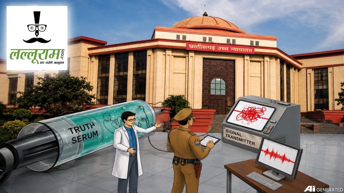 हत्या मामले की जांच में नार्को और पॉलीग्राफ टेस्ट के लिए मजबूर नहीं कर सकती पुलिस, हाईकोर्ट का बड़ा फैसला