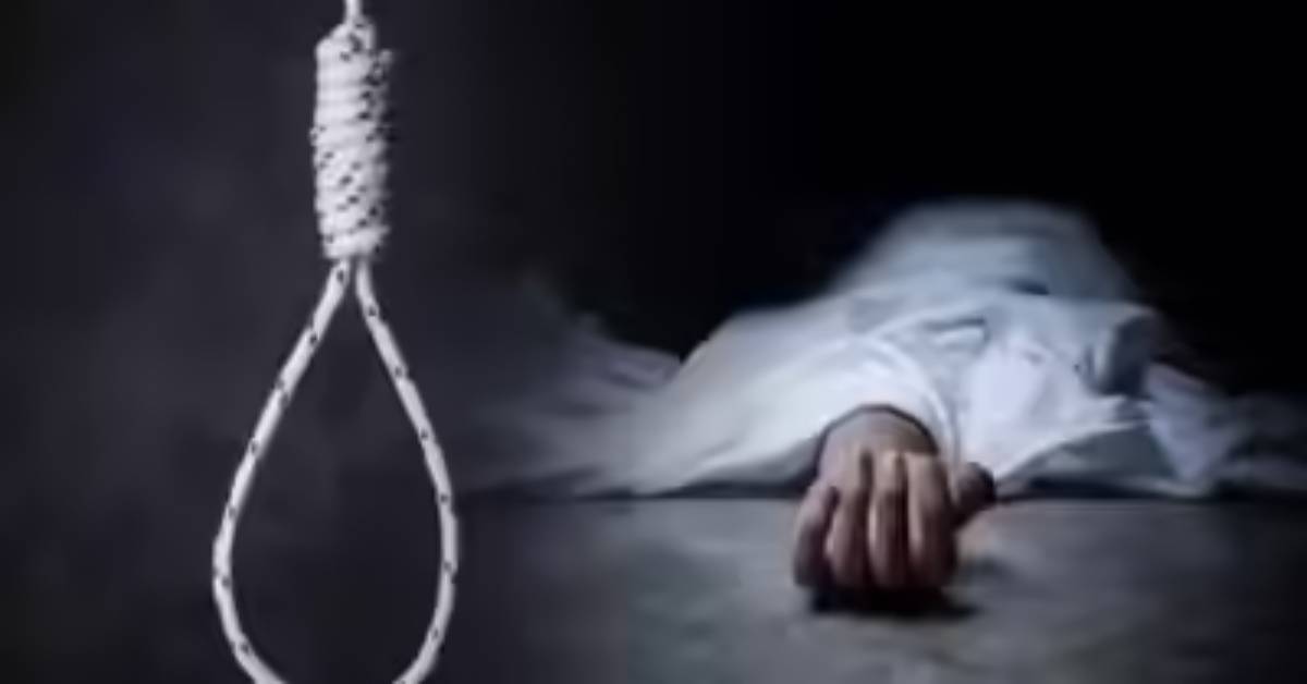 मौत का फंदाः युवक ने फांसी लगाकर दी जान, मौत की मिस्ट्री सुलझाने में जुटे कानून के रखवाले