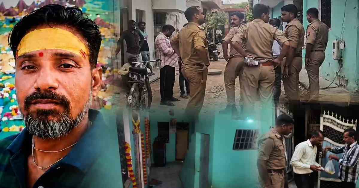 आगरा में खौफनाक वारदात: पति की हत्या कर बाथरूम में दफना दी लाश,कमोड के पांच फिट नीचे मिली डेड बॉडी