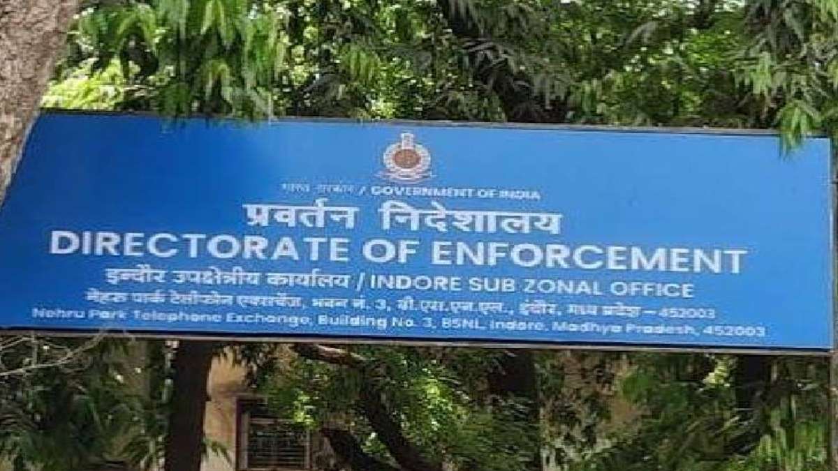 इंदौर नवभारत हाउसिंग सोसायटी घोटाले में ED का बड़ा एक्शन: विशेष कोर्ट में चार्जशीट दाखिल