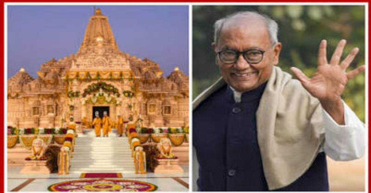 दिग्विजय की अयोध्या पदयात्रा पर अनिलानंद का हमलाः बोले- राम को काल्पनिक मानने वाले अब कर रहे यात्रा का ढोंग