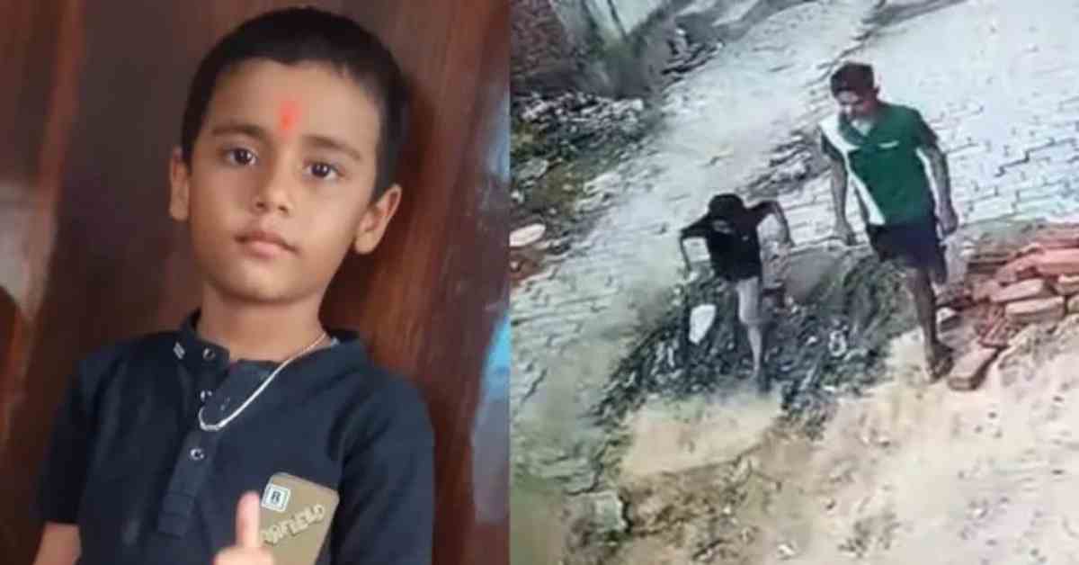 किराएदार निकला कातिल: पहले मकान मालिक के बेटे को किया किडनैप, फिर उतार दिया मौत के घाट