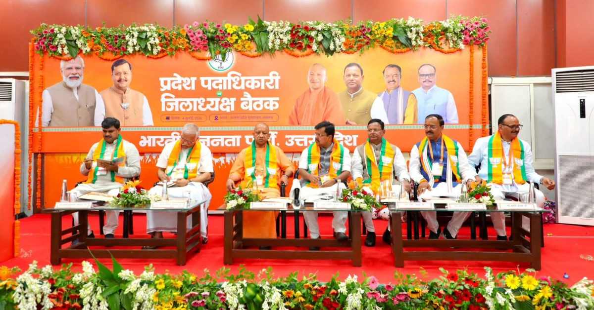 ‘बड़े-बड़े जुलूस निकालने से चुनाव नहीं जीते जाते…’ नितिन नवीन ने किया सत्ताईस का शंखनाद, कहा- जनता के बीच जाएं
