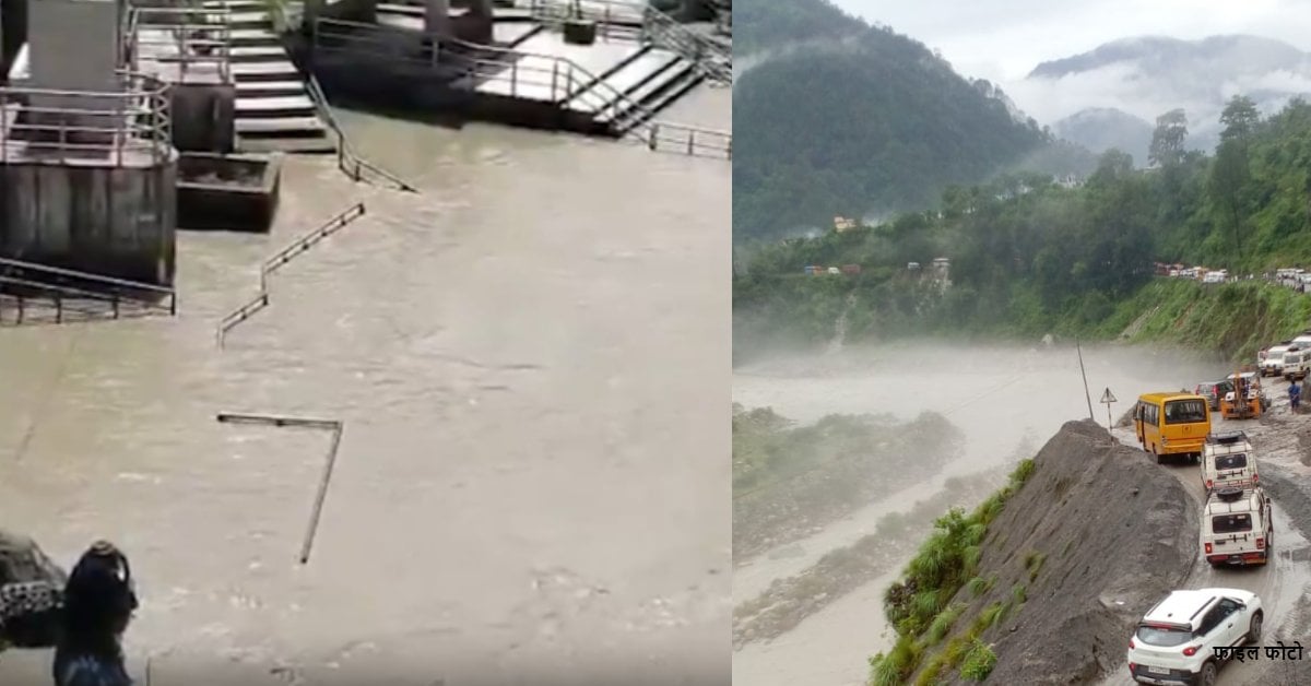 उत्तराखंड में बारिश की कहर शुरू, 30 सड़कें बंद, ऊफान पर अलखनंदा नदी, जनजीवन प्रभावित