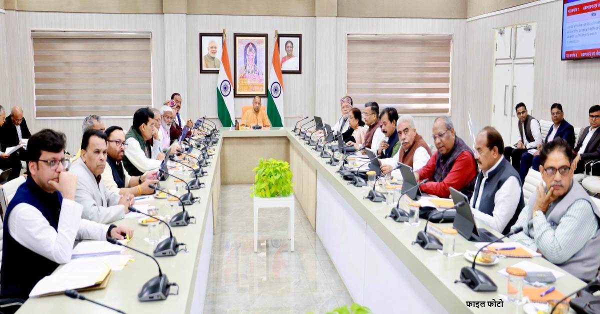 शाहजहांपुर का जलालाबाद अब कहलाएगा ‘परशुरामपुरी’, योगी कैबिनेट की बैठक में 27 प्रस्तावों को मंजूरी
