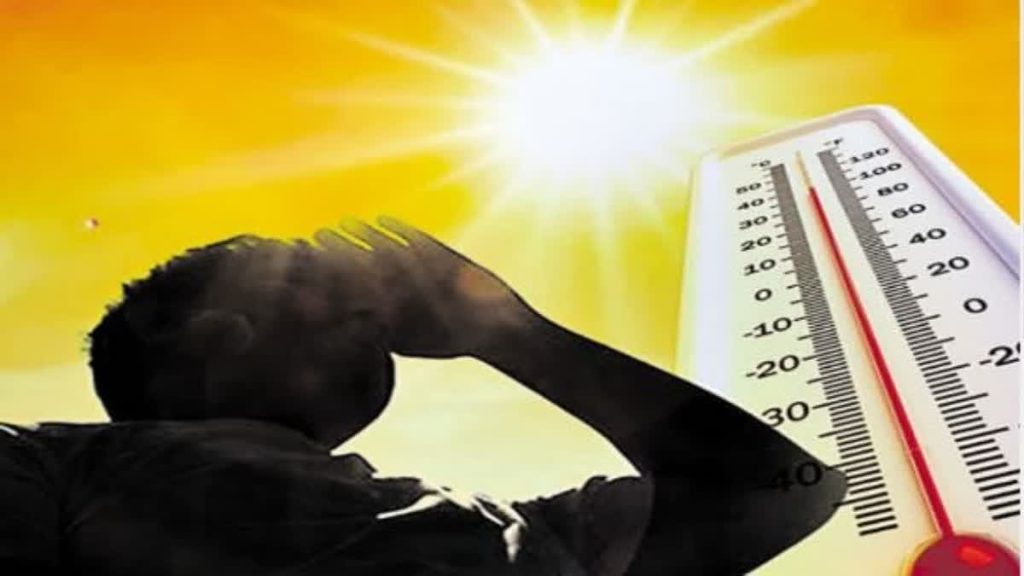 CG Weather Today
