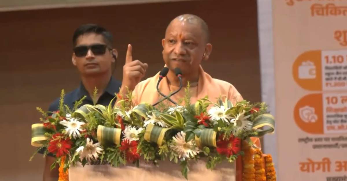 शिक्षा, स्वास्थ्य और खास संदेशः CM योगी ने शिक्षक कैशलेस चिकित्सा योजना का किया शुभारंभ, कहा- टीचर केवल पढ़ाने का कार्य नहीं करते, बल्कि…