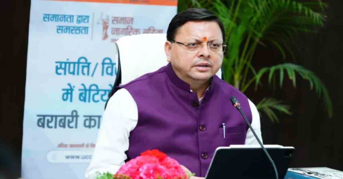 ‘संतुलित और समावेशी विकास को नई गति…’, महिला आरक्षण को लेकर CM धामी का बड़ा बयान, कहा- मातृशक्ति को मिलेगा नेतृत्व का अवसर