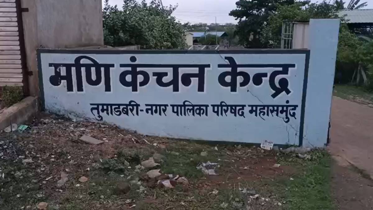 डंपिंग यार्ड में फेंका गया जिला अस्पताल का बायो मेडिकल वेस्ट, शहर में संक्रमण फैलने का खतरा