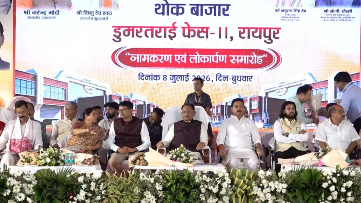 डूमरतराई थोक बाजार फेस-2 का मुख्यमंत्री साय ने किया लोकार्पण, सरदार वल्लभभाई पटेल के नाम पर होगा बाजार, 15 फीट ऊंची प्रतिमा स्थापित करने की घोषणा