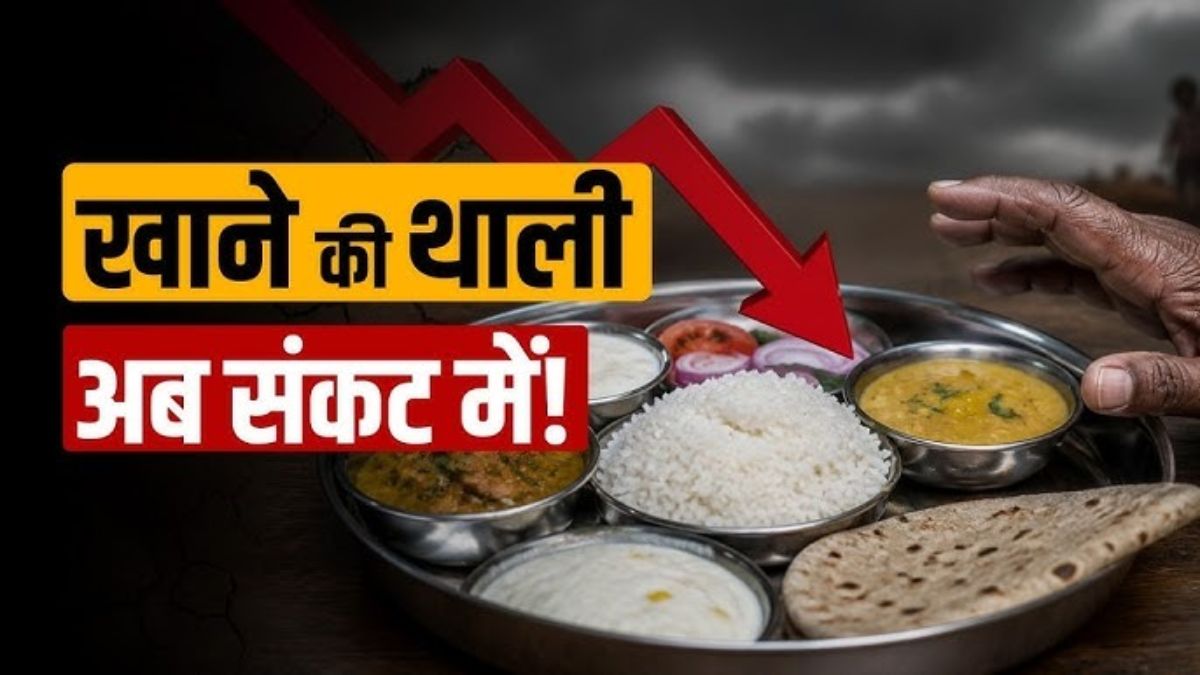 Food Thali Prices Rise : प्याज-टमाटर ने बढ़ाया खाने का खर्च, जून में वेज थाली 5% और नॉनवेज थाली 6% महंगी