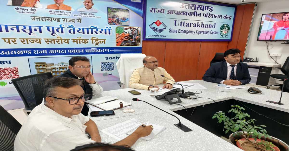 देवभूमि पर संकट के बादल! नैनीताल, ऊधमसिंहनगर समेत कई जगहों पर कुदरत के कहर को लेकर अलर्ट जारी, जानिए कहां कैसा रहेगा मौसम