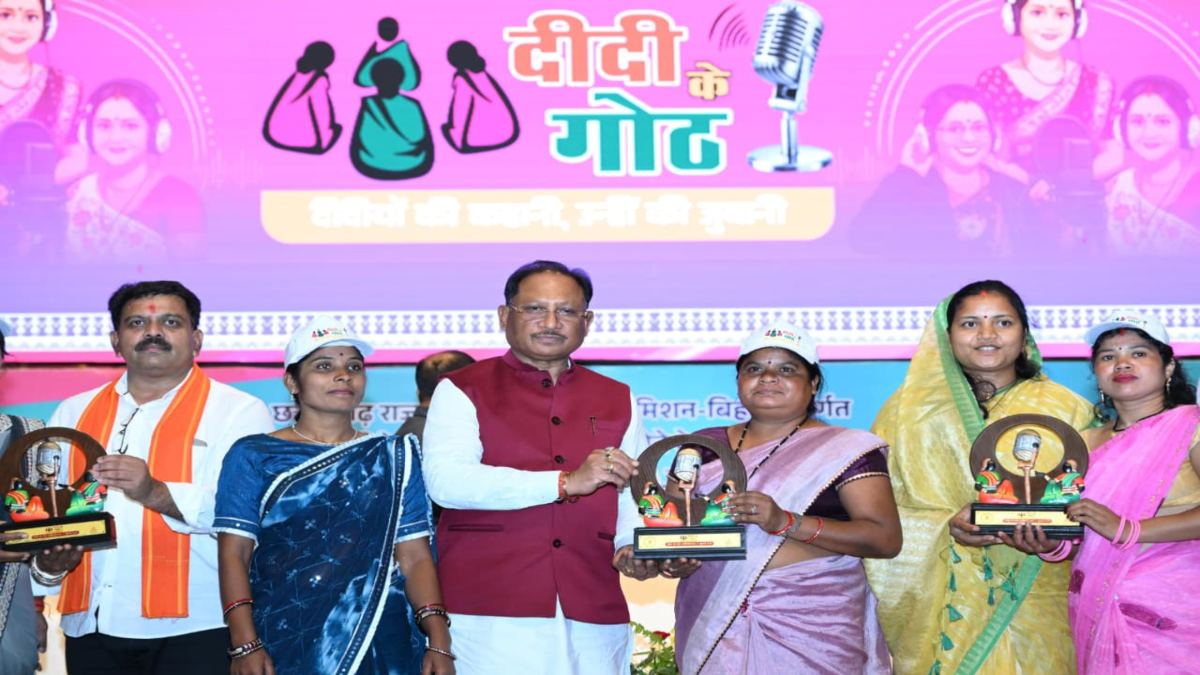 ‘दीदी के गोठ’ वार्षिकोत्सव 2026 : एक साल में 12 एपिसोड से हजारों महिलाओं तक पहुंची सफलता की कहानियां, CM साय ने कहा- महिलाओं को मिलती है प्रेरक जानकारियां