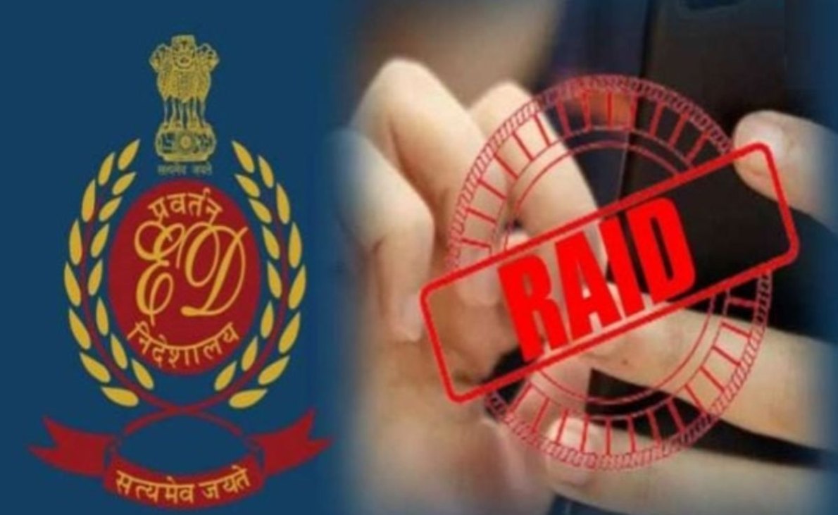 ED की कल्याणी इम्पेक्स के ठिकानों पर रेड, विदेशों में अघोषित संपत्ति के मिले सबूत