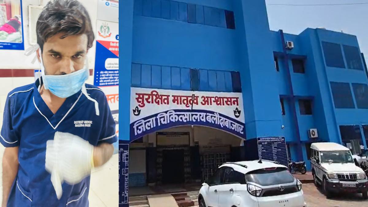 CG News : जिला अस्पताल में ड्यूटी के दौरान नशे में मिला स्वास्थ्यकर्मी, वीडियो वायरल होने पर नोटिस जारी