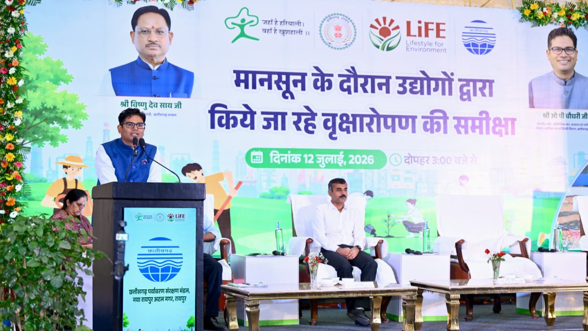 उद्योगों के साथ पर्यावरण संरक्षण की नई साझेदारी: मंत्री ओपी चौधरी ने कहा- केवल पौधे लगाना नहीं, उन्हें जीवित रखना सबसे बड़ी जिम्मेदारी