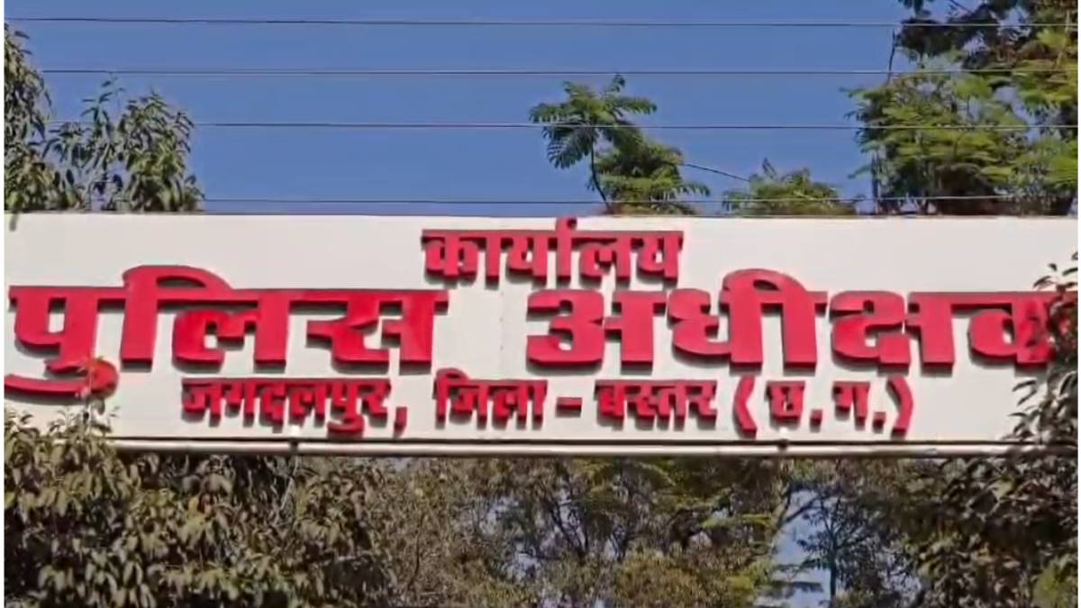 SP ऑफिस वेतन घोटाला : जांच में खुले राज, 3.40 करोड़ की वित्तीय गड़बड़ी आई सामने