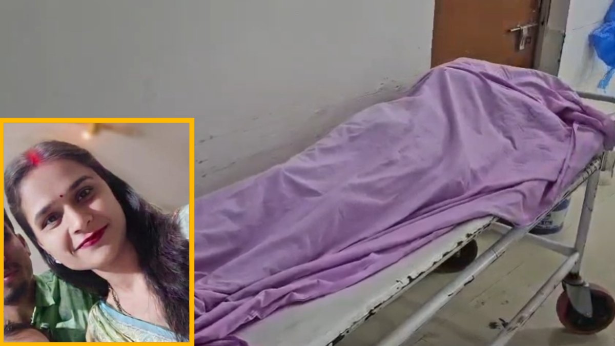 विवाहिता की संदिग्ध मौत : मायके पक्ष ने ससुराल वालों पर दहेज प्रताड़ना और हत्या का लगाया आरोप, निष्पक्ष जांच की मांग