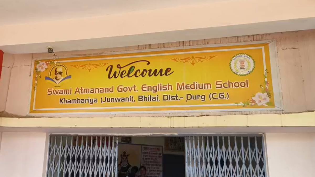 CG News : चीखने के बाद बेहोश हो रही छात्राएं, अब तक 10–15 बच्चे प्रभावित, स्कूल में मचा हड़कंप