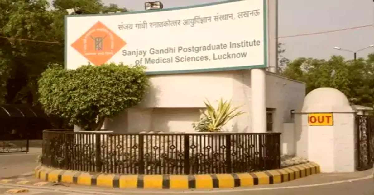 पहली बार SGPGI के 30वें दीक्षांत समारोह में दिया जाएगा गवर्नर्स गोल्ड मेडल, जेपी नड्डा होंगे मुख्य अतिथि