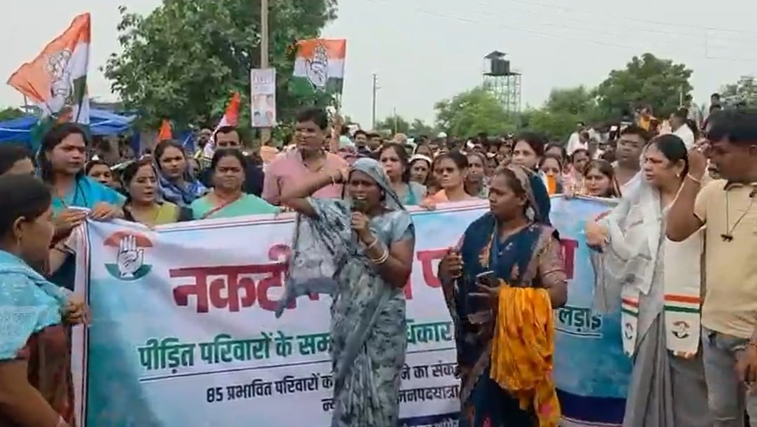 नकटी के 85 प्रभावित परिवारों के समर्थन में कांग्रेस की पदयात्रा, PCC चीफ बैज के नेतृत्व में राजभवन के लिए की कूच, बड़ी संख्या में लोग शामिल