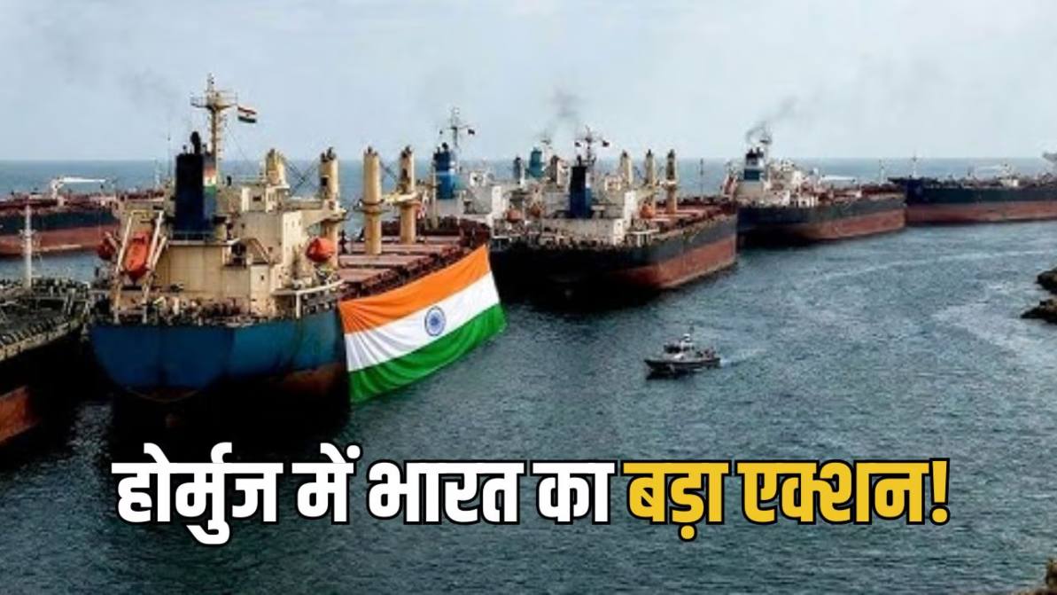 मिडिल ईस्ट में हर भारतीय नाविक पर रहेगी 24 घंटे नजर, सरकार ने लागू किया ‘Seafarer First’ प्लान